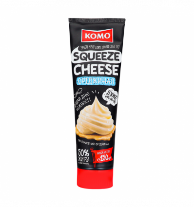 Сир плавлений Комо Squeeze cheese оріджинал 50% 150г