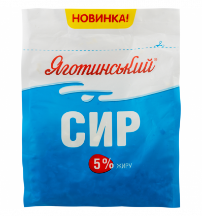 Яготинський сир к/м 5% 350гр