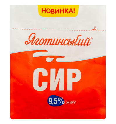 Сир кисломолочний Яготинський 9.5% 350г