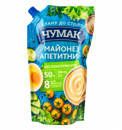 Майонез Чумак Аппетитный 50% 550г