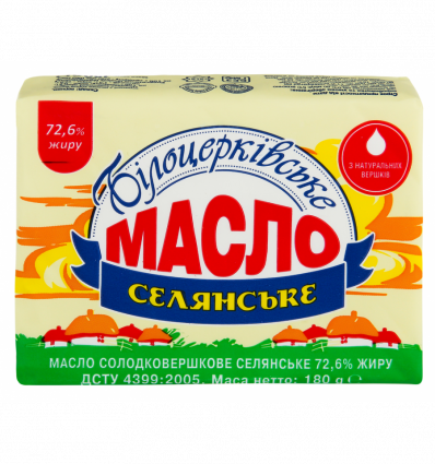 Масло Білоцерківське Крестьянское сладкосливочн 72.6% 180г
