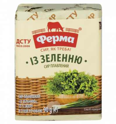 Сыр плавленый Ферма С зеленью 55% 90г