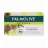 Мыло Palmolive Натурель Интенсивное увлажнение 150г