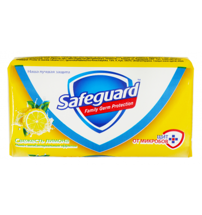 Мило туалетне Safeguard Лимонне з антибактеріальним ефектом 90г