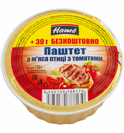 Паштет Hame из мяса птицы с томатами 130г