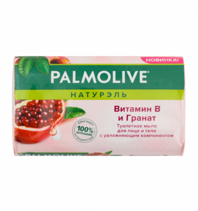 Туалетное мыло Palmolive Натурэль Витамин В и Гранат 150г