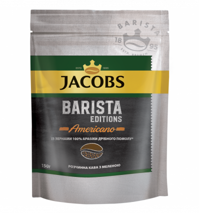 Кофе Jacobs Millicano Americano растворимый сублимированный 150г