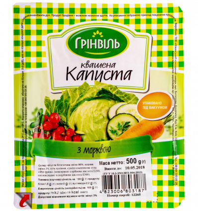 Капуста квашена Грінвіль з морквою 500г