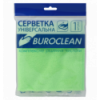 Серветка мікрофібра універсальна Buroclean 30х30 ( 10200122 )