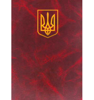 Папка "Герб", А4+, балакрон, бордо ( ПП-2гб )