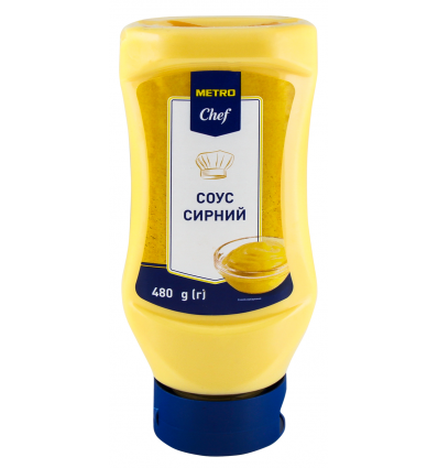 Соус Metro Chef сирний 480г