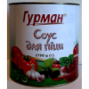 Соус Гурман для пиццы 2,7 кг