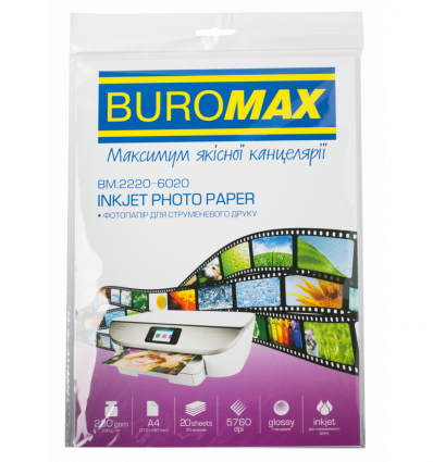 Фотопапір BUROMAX BM.2220-6020 глянцевий А4 230г/м² 20арк