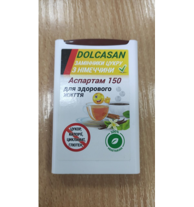 Заменитель сахара Dolcasan Аспартам 150шт/уп