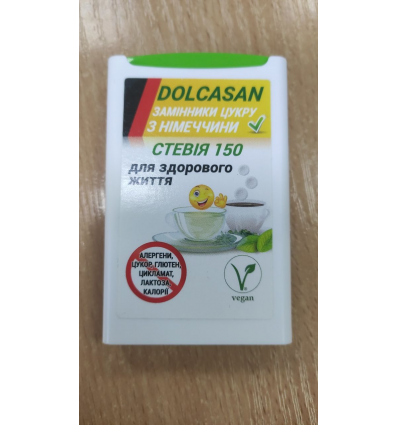 Замінник цукру Dolcasan Стевія 150шт/уп