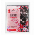 Імбир Kaiseki маринований рожевий 100г