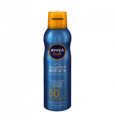 Спрей Nivea Sun Захист та Легкість SPF50 сонцезахисний 200мл