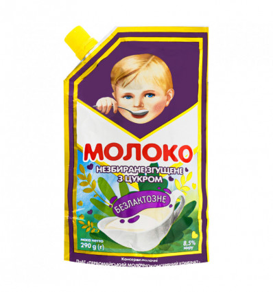 Молоко згущене Первомайський МКК безлактозне 8.5% 290г