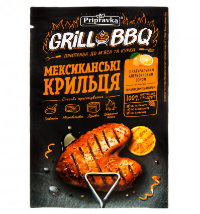 Приправа Приправка Grill BBQ Мексиканські крильця 30г