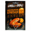 Приправа Приправка Grill BBQ Мексиканські крильця 30г