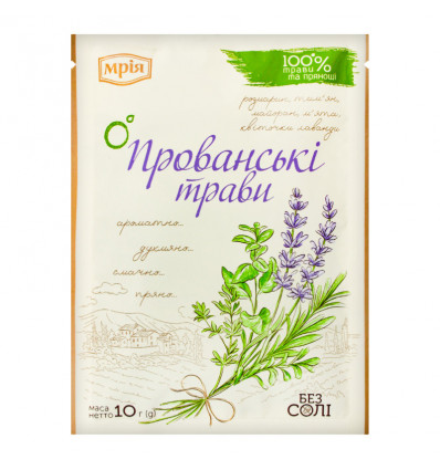 Приправа Мрія Прованські трави 10г