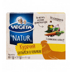 Бульйон Vegeta Natur куриный в кубиках 6*10г/уп