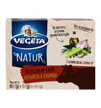 Бульйон Vegeta Natur яловичий в кубиках 6*10г/уп