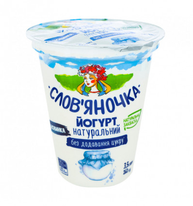 Йогурт Слов`яночка натуральный без сахара 3.5% 260г