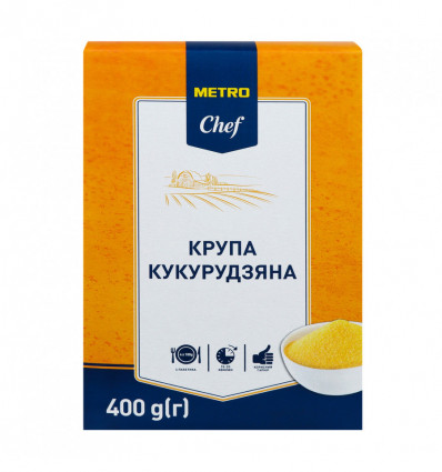 Крупа кукурузная Metro Chef 400гр