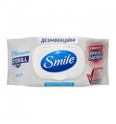 Серветки вологі Smile Sterill Bio дезінфекційні 50шт/уп