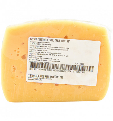 Сырный продукт Mlekovita Желтая гауда фасовка 26%