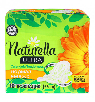 Прокладки Naturella Ultra Normal м`якість календули 10шт