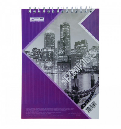 Блокнот на пружине сверху METROPOLIS, А5, 48 л., клетка, карт. обл., фиолетовый ( BM.24545101-07 )