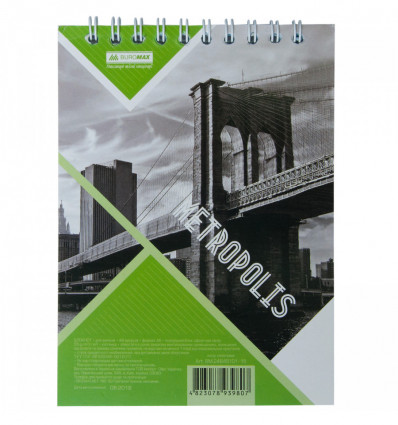 Блокнот на пружині зверху METROPOLIS, А6, 48 арк., клітинка, карт. обкл., салатовий ( BM.24645101-15