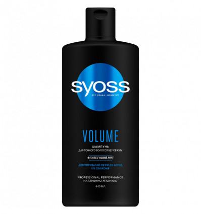 Шампунь SYOSS Volume с Фиолетовым Рисом для тонких волос без объема 440мл