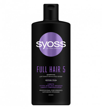 Шампунь SYOSS Full Hair 5 з тигровою травою для тонкого волосся без об'єму 440мл