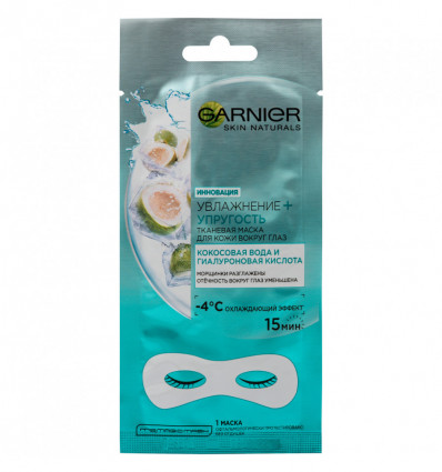 Маска для шкіри навколо очей Garnier Skin Naturals Зволоження + Пружність тканинна 6г