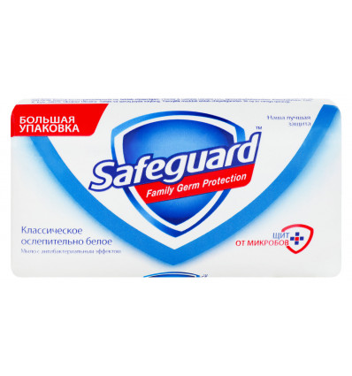 Мило туалетне Safeguard Класичне Сліпучо Біле з антибактеріальним ефектом 125г