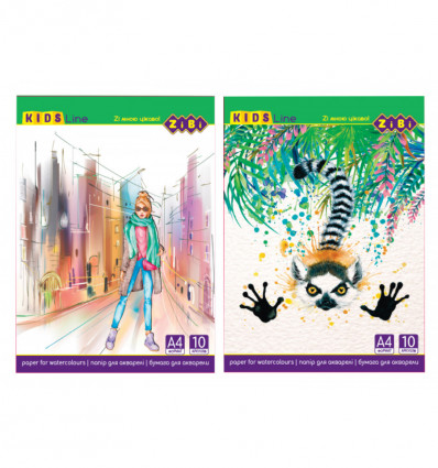 Акварельний папір, 10 аркушів А4 формату, 200 г/м2, KIDS Line ZB.1980