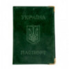 Обкладинка для паспорта, вініл-люкс ( 0300-0025-99 )