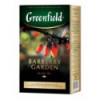 Чай Greenfield Barberry Garden, черный 100гр