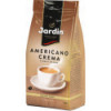 Кофе зерновой JARDIN Americano Crema 250гр