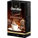 Кофе молотый JARDIN Dessert cup 250гр