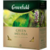 Чай Greenfield Green Melissa 1,5гр х 100 пакетиків