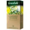 Чай Greenfield Camomile Meadow 1,5гр х 25 пакетиків