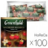 Чай Greenfield Wildberry Rooibus 1,5гр х 100 пакетиков Хорека