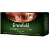 Чай Greenfield English Edition 2гр х 25 пакетиків