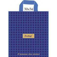 Пакет петля 30х34см 3см 90мкм Премиум синий 50шт