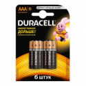 Елемент живлення (батарейка) DURACELL LR3 (ААА) ( s.07472 )