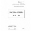 С/к Касова книга, А5, 100 арк., вертикальна ( bt.000001434 )